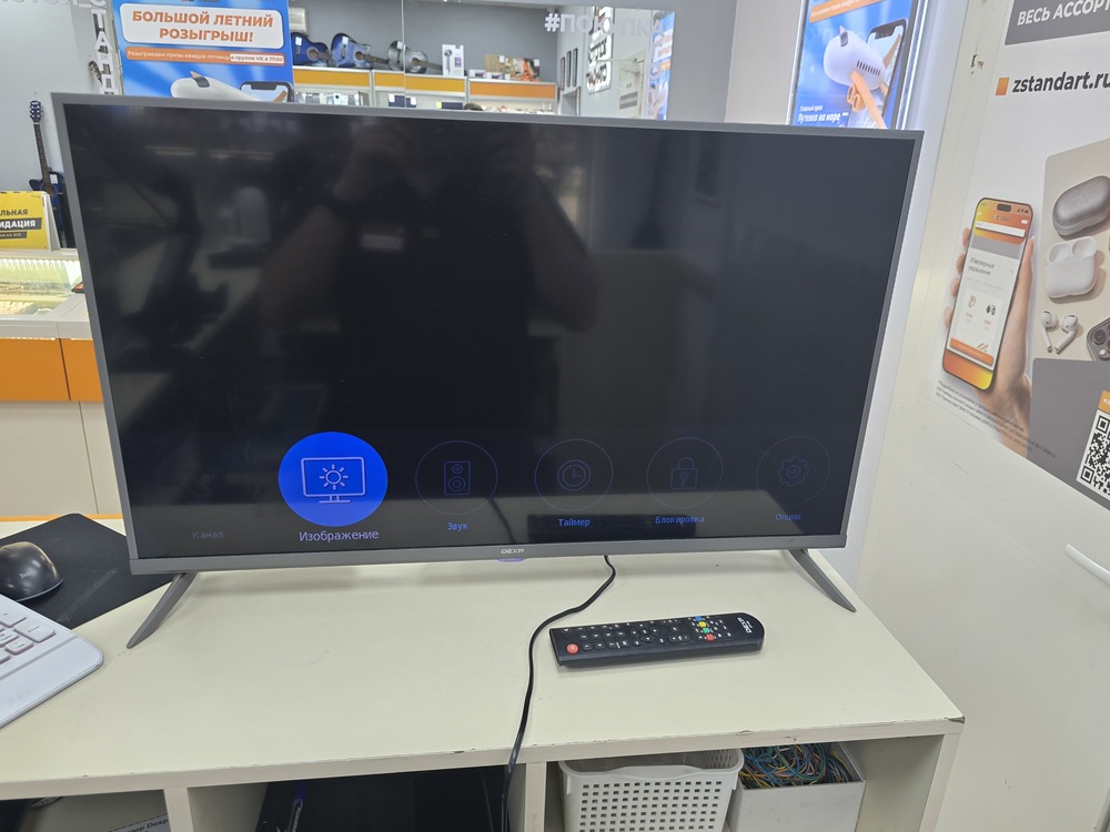 LED Телевизор Dexp F32D7100C
