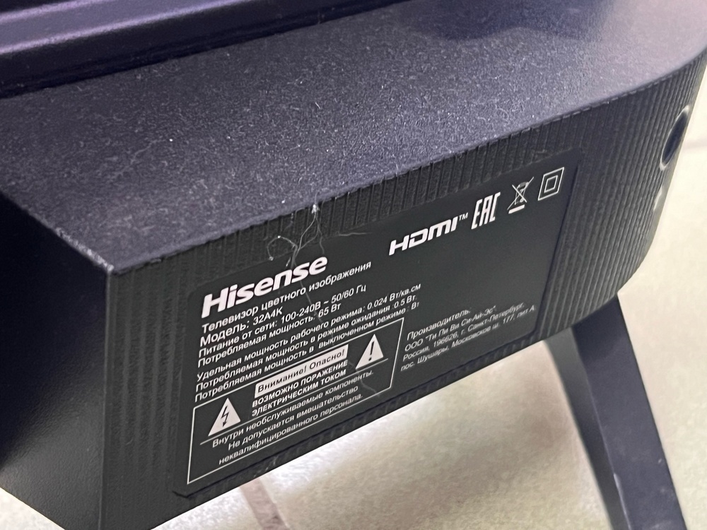LED Телевизор Hisense 32A4K