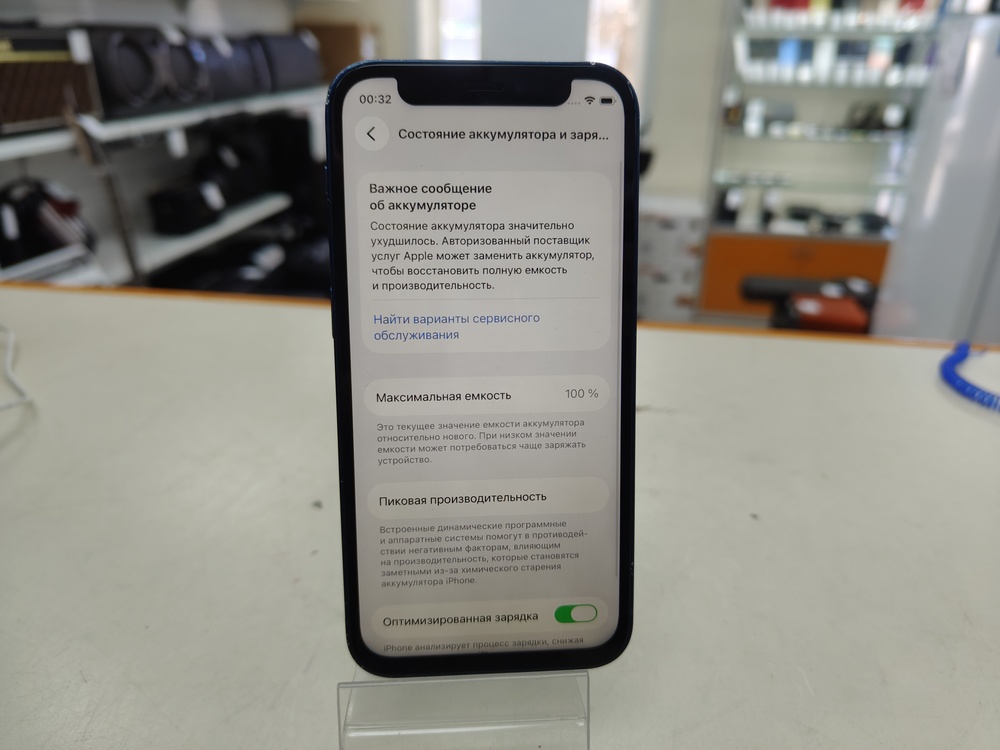 Смартфон Apple iPhone 12 mini 128Gb