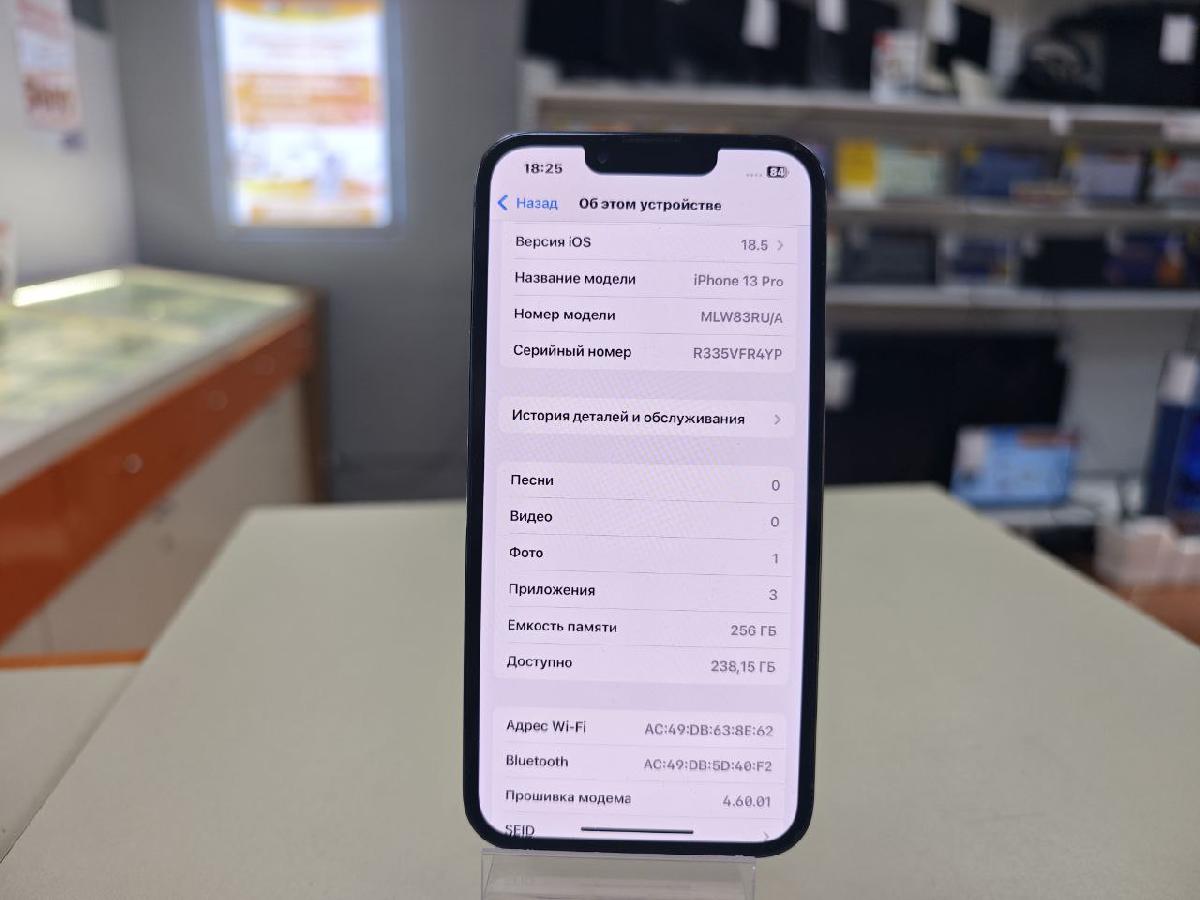 Смартфон Apple iPhone 13 Pro 256Gb