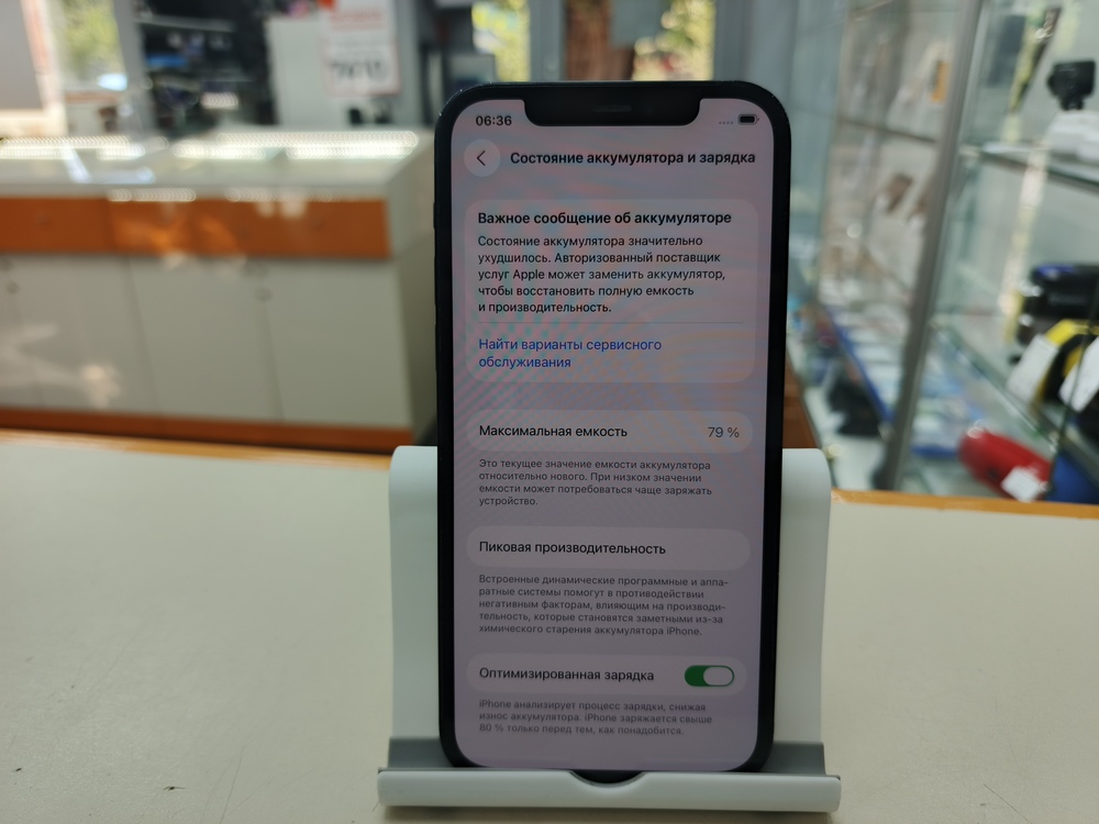 Смартфон Apple iPhone 12 128Gb