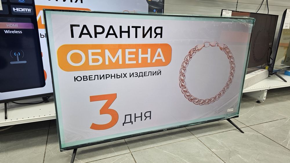 LED Телевизор Tuvio TD50UFBHH11