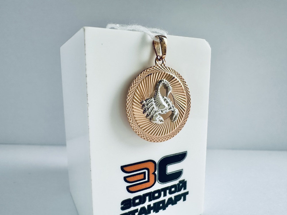 ПОДВЕСКА ЗНАК ЗОДИАКА СКОРПИОН Au 375