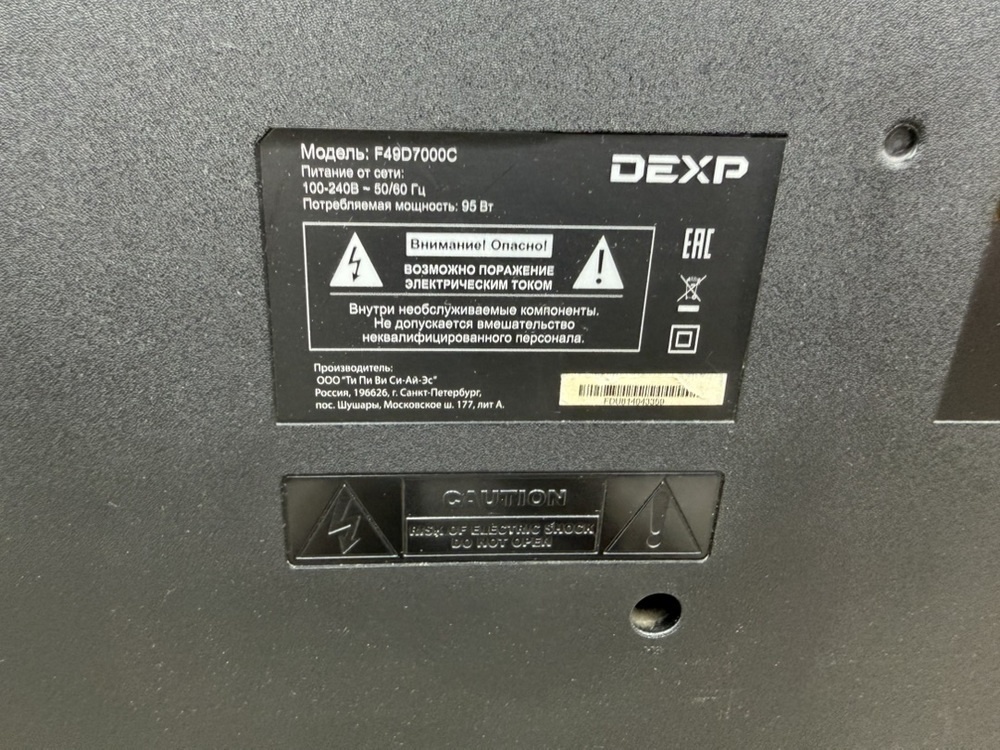 LED Телевизор Dexp F49D7000C