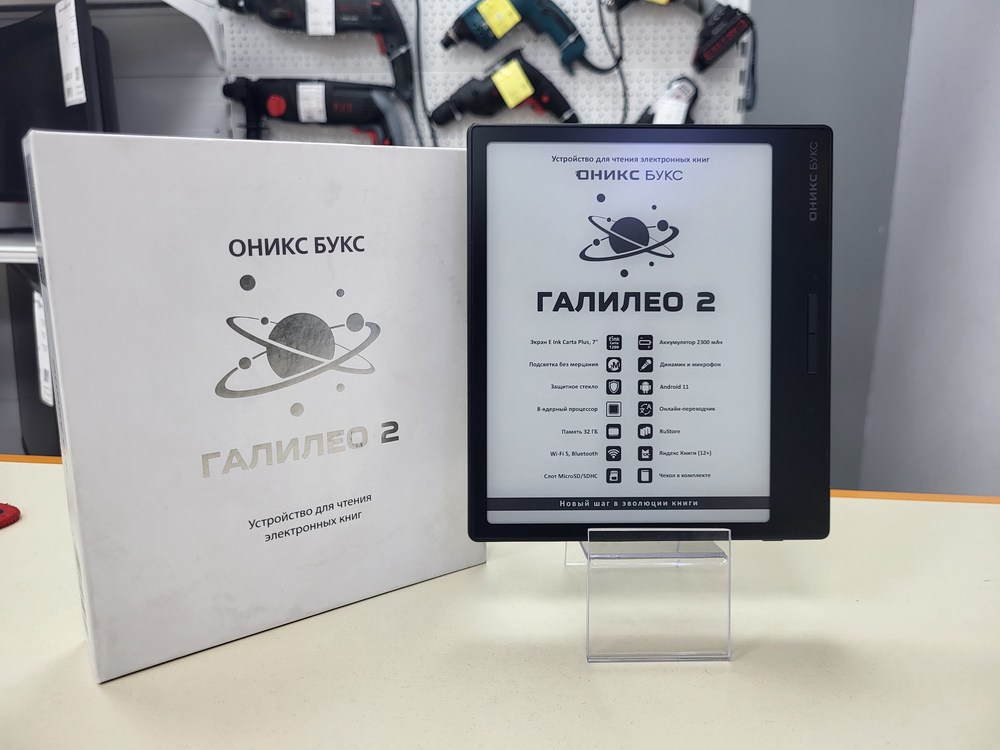 Электронная книга ONYX БУКС Галилео 2