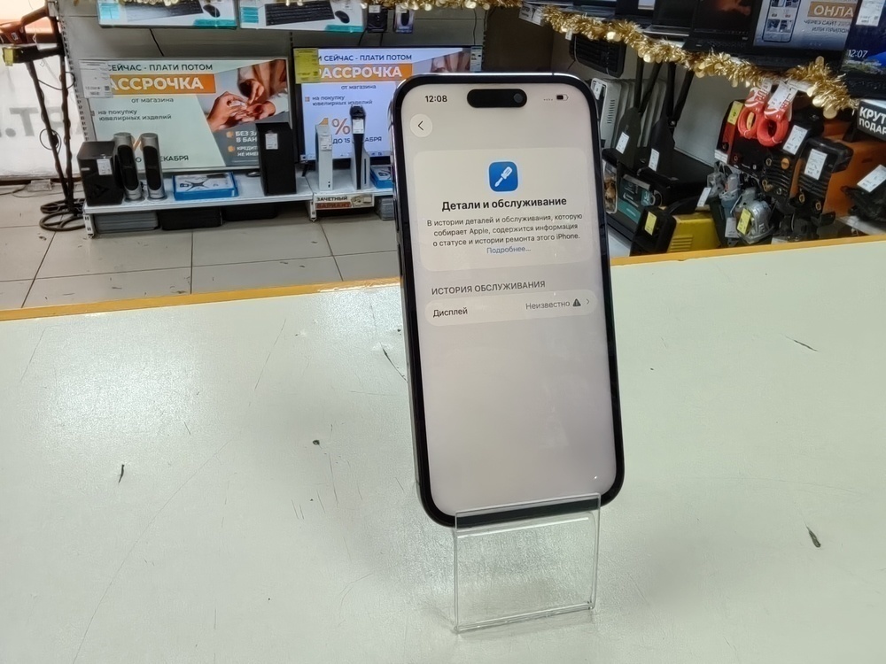 Смартфон Apple Iphone 14 Pro 128Gb