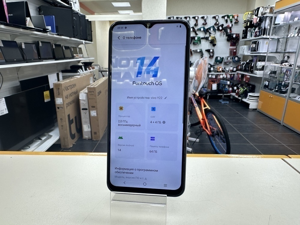Смартфон Vivo Y22
