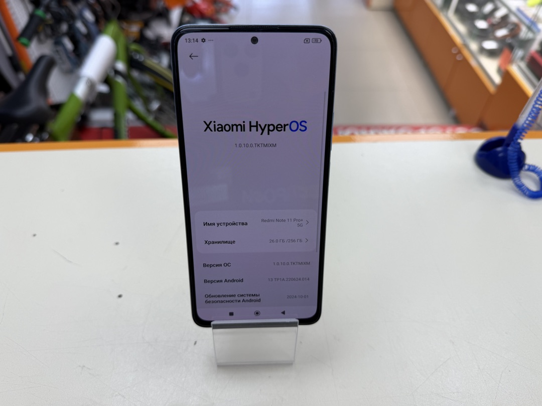 Смартфон Xiaomi Redmi Note 11 Pro Plus 5G 8/256GB