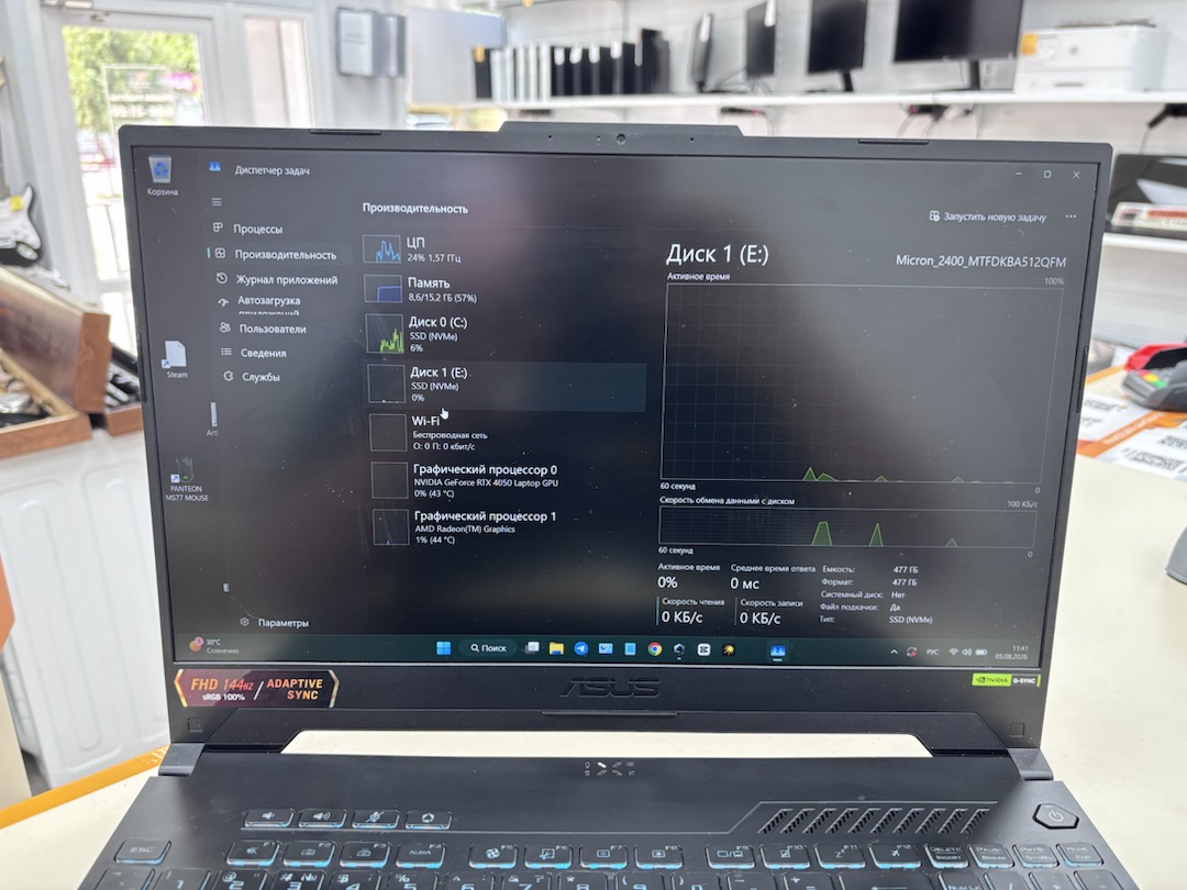 Ноутбук ASUS; Ryzen 7 7735HS, GeForce RTX 4050, 16 Гб, 500 Гб, Нет