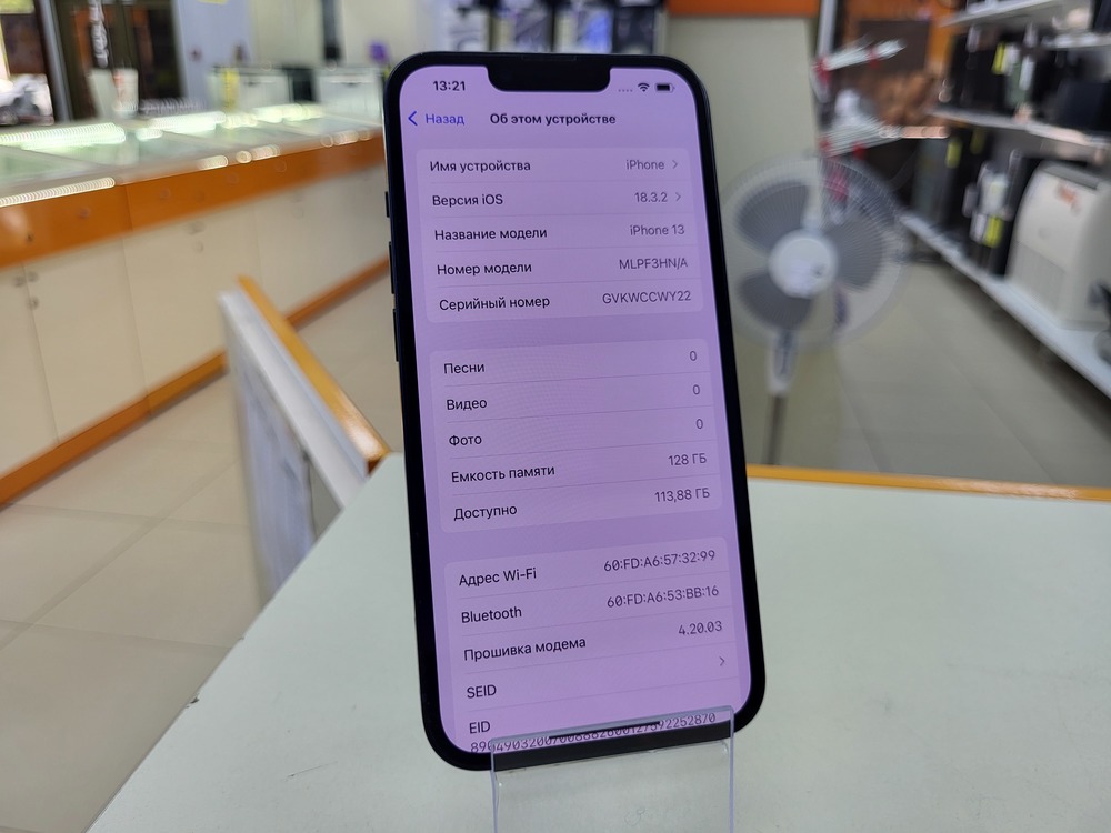 Смартфон Apple iPhone 13 128Gb