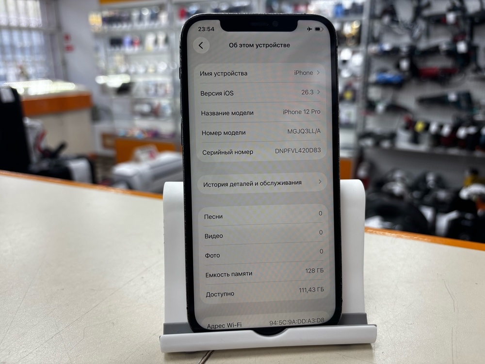 Смартфон Apple iPhone 12 Pro 128Gb
