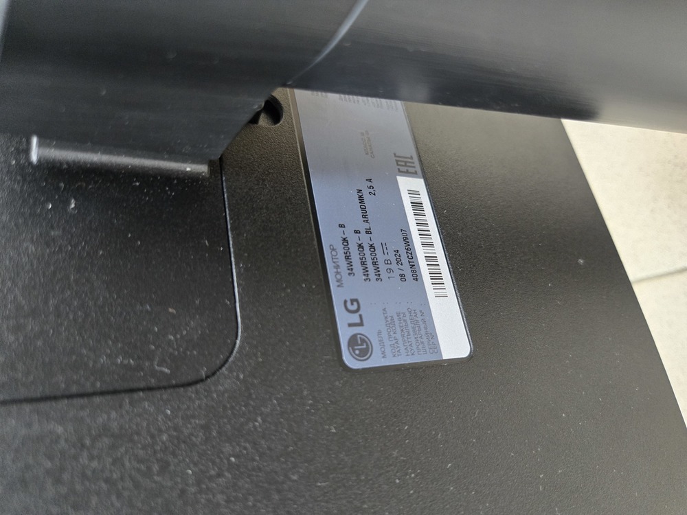 Монитор LG 34WR50QK
