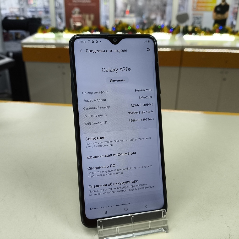 Смартфон Samsung Galaxy A20S 3/32