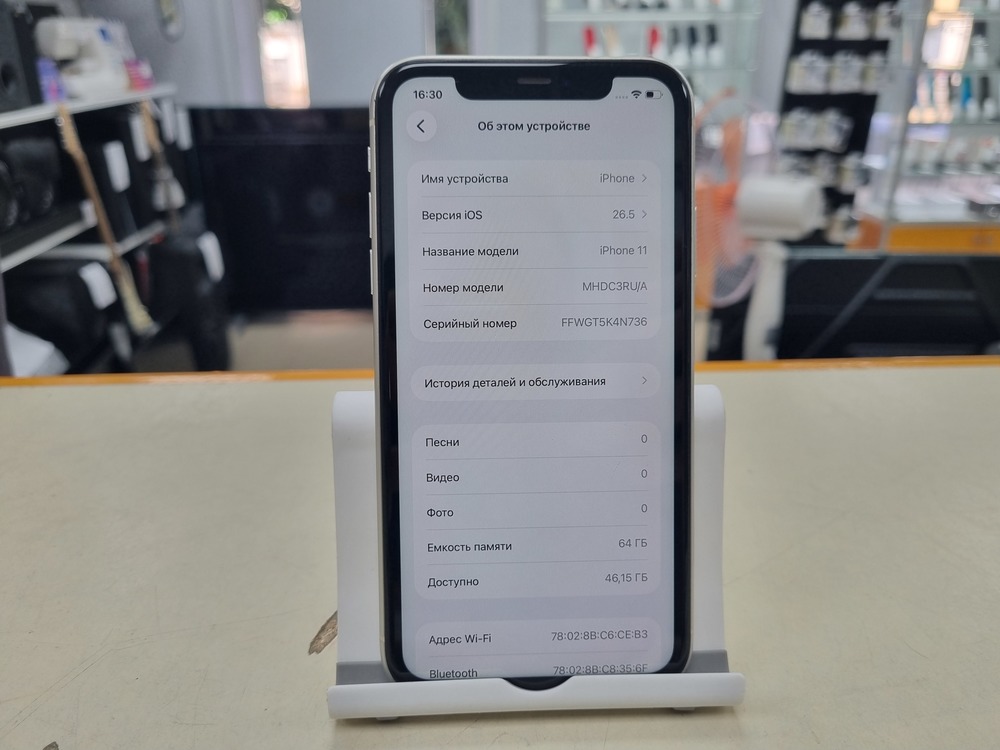 Смартфон Apple iPhone 11 64Gb