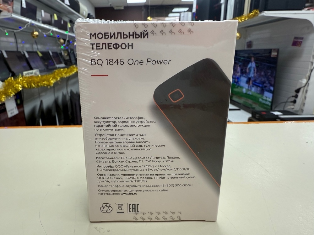Мобильный телефон BQ 1846