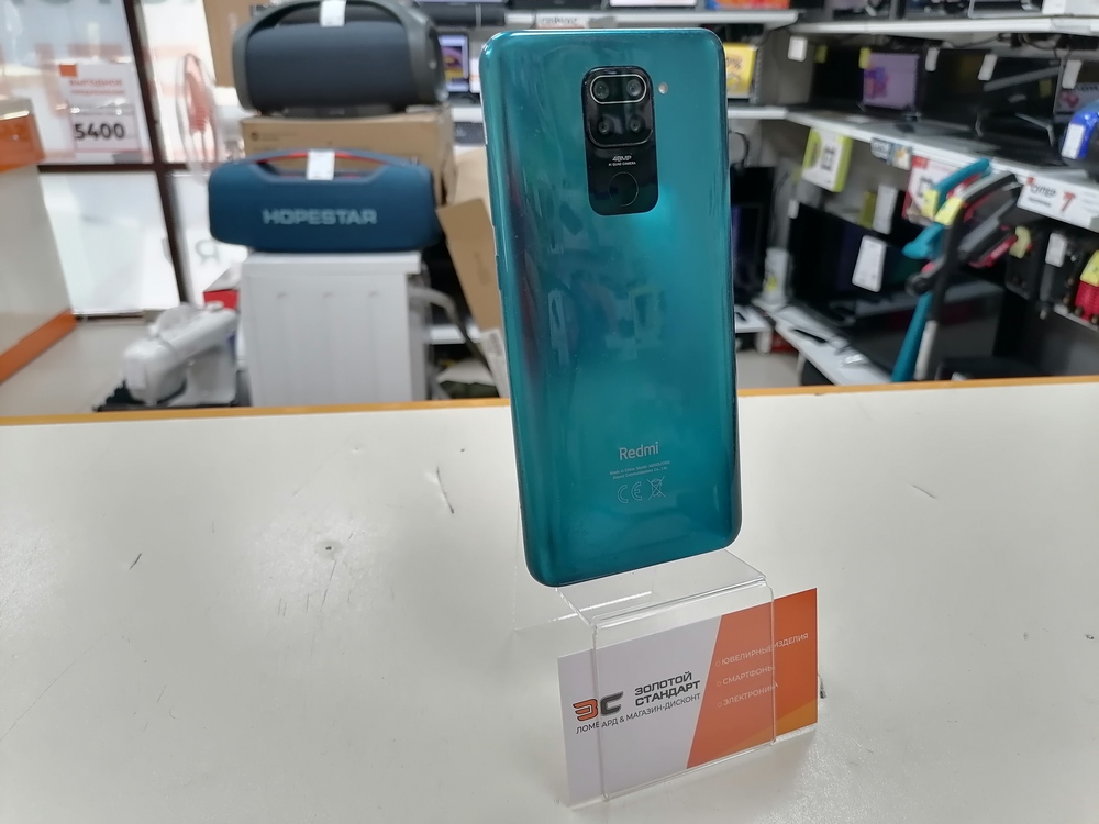 Смартфон Xiaomi Redmi Note 9 4/128