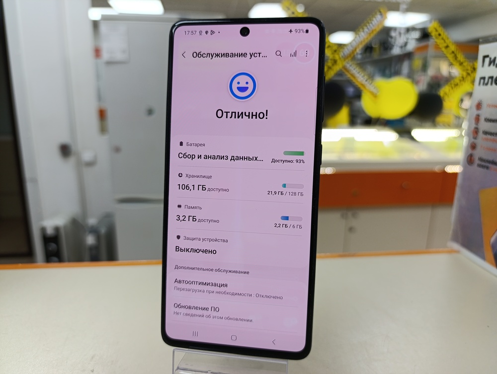 Смартфон Samsung Galaxy A71 6/128