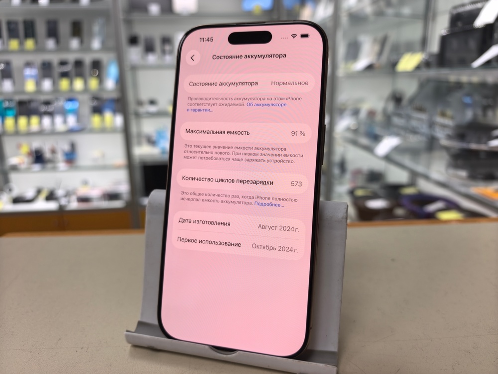Смартфон Apple Iphone 16 Pro 128Gb