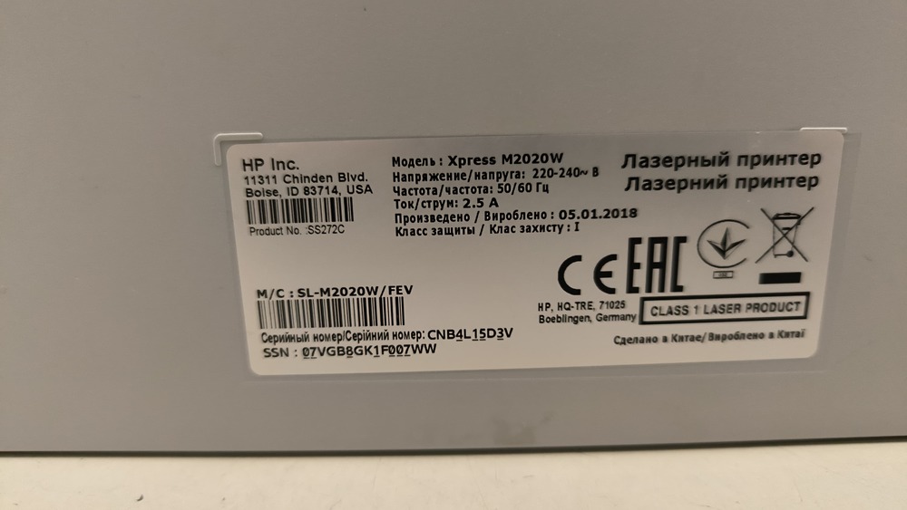 ПРИНТЕР Samsung Xpress M2020