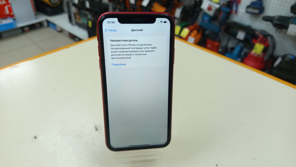 Смартфон Apple iPhone 11 128Gb