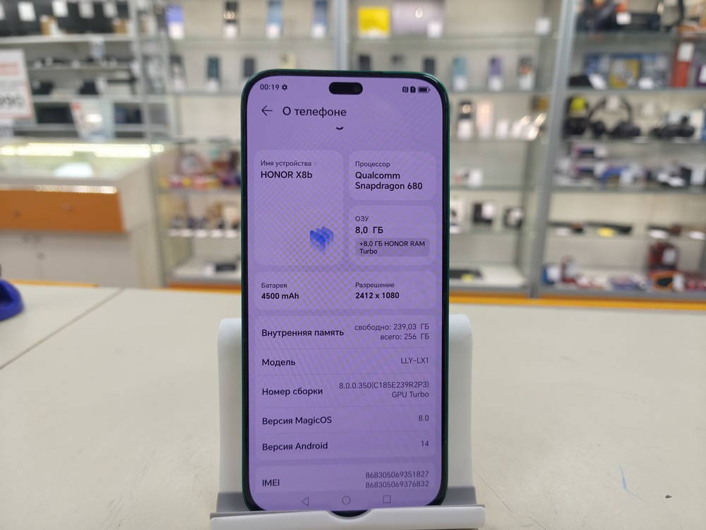 Смартфон Honor X8b 8/256