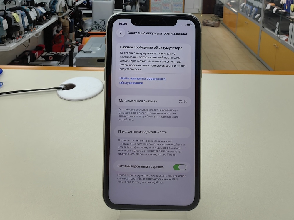 Смартфон Apple iPhone 11 64Gb