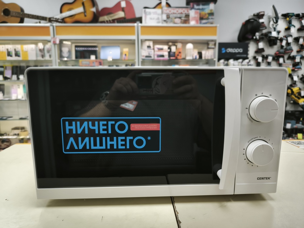 Микроволновая печь Centek CT-1571