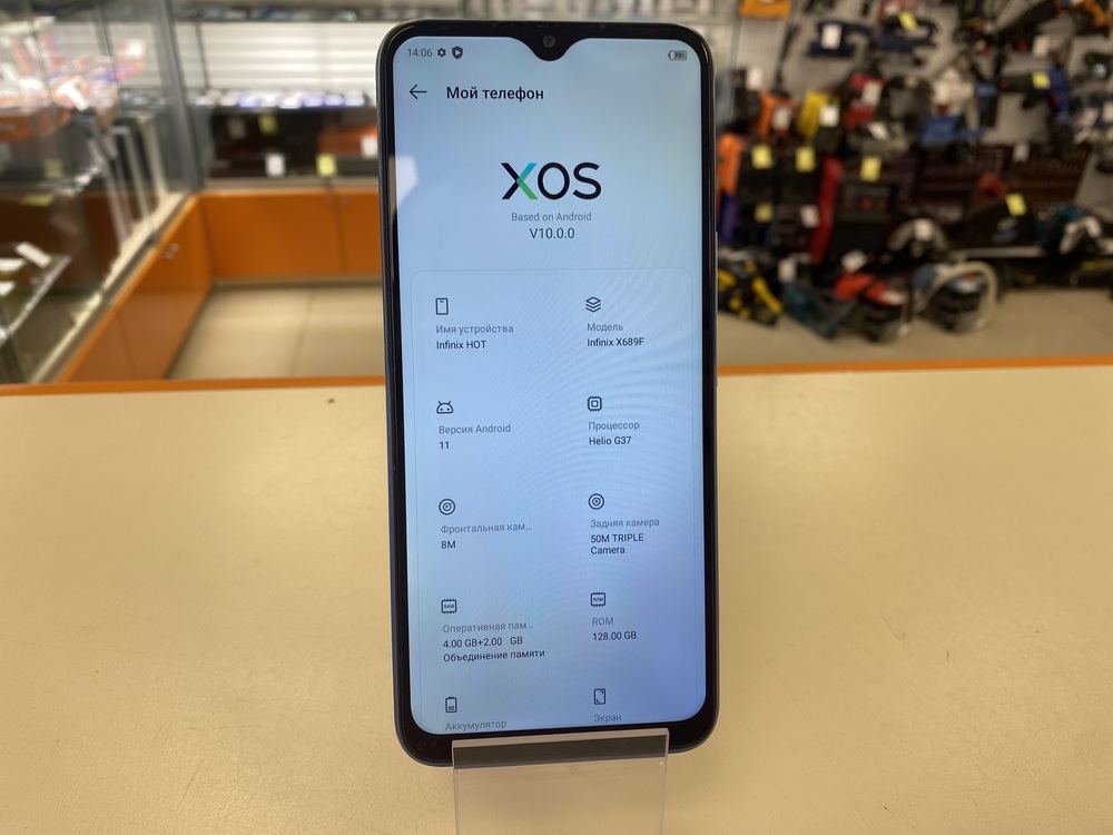 Смартфон Infinix HOT 11 4/128