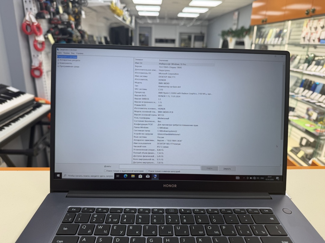 Ноутбук Honor; Ryzen 5-5500U, AMD Radeon (TM) Graphics, 8 Гб, 500 Гб, Нет