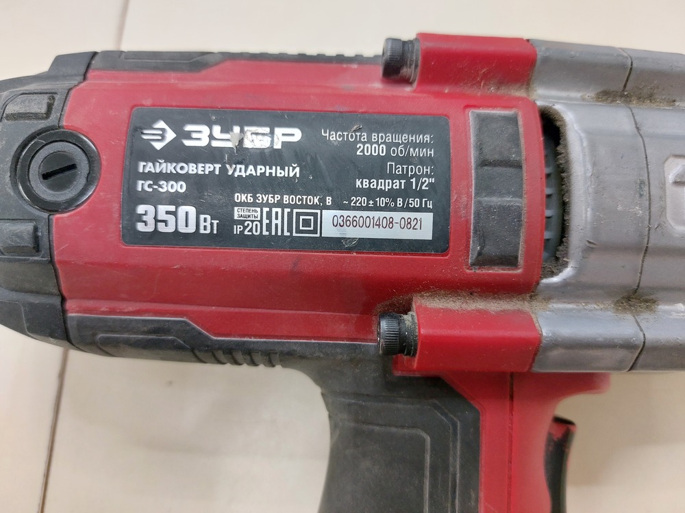 Зубр гс 33 1310. Сабельная пила Милуоки м12. Перфоратор Bosch gsb20-2ret. Дрель-шуруповерт Milwaukee м12 2407-20. Аккумулятор Милуоки м12.