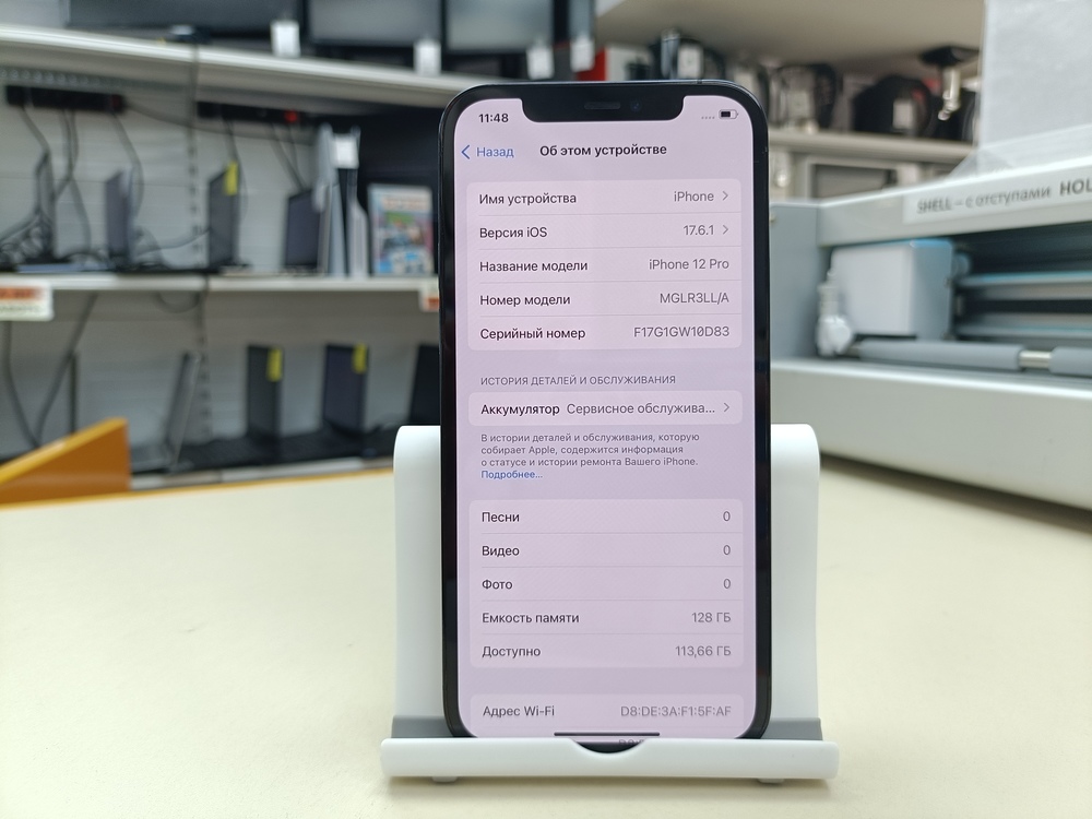 Смартфон Apple iPhone 12 Pro 128Gb
