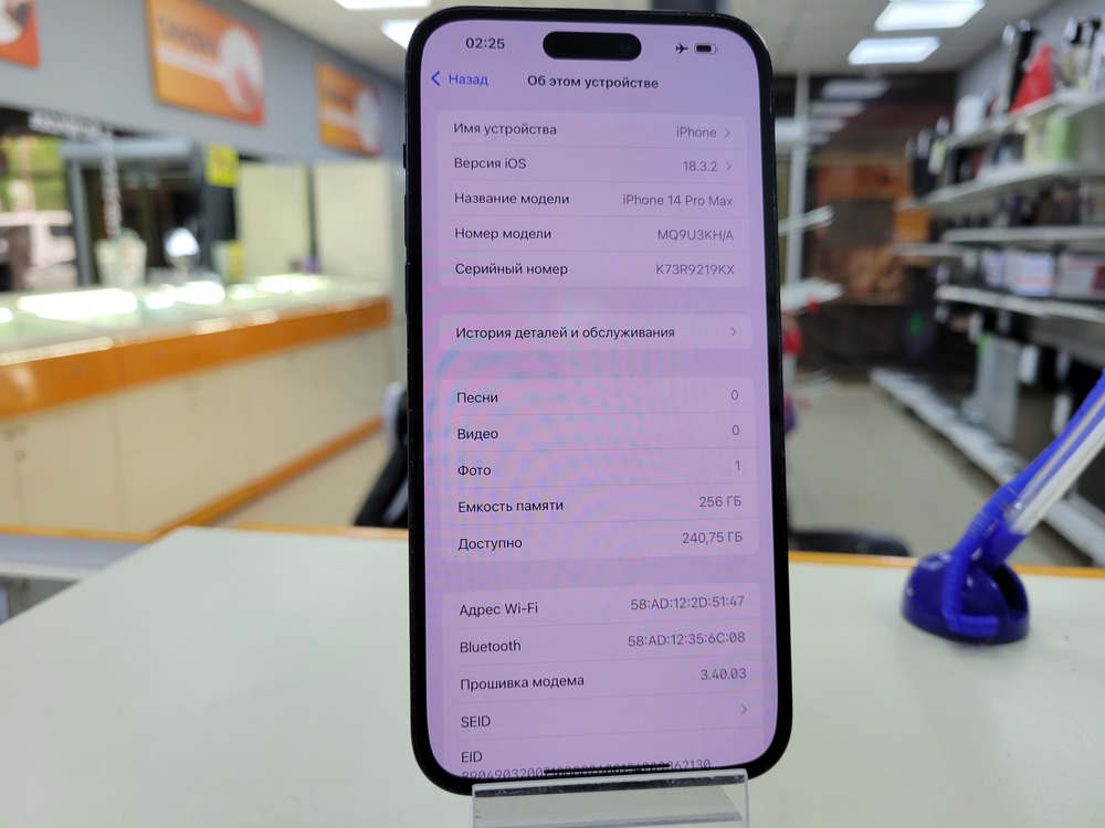 Смартфон Apple Iphone 14 Pro Max 128Gb