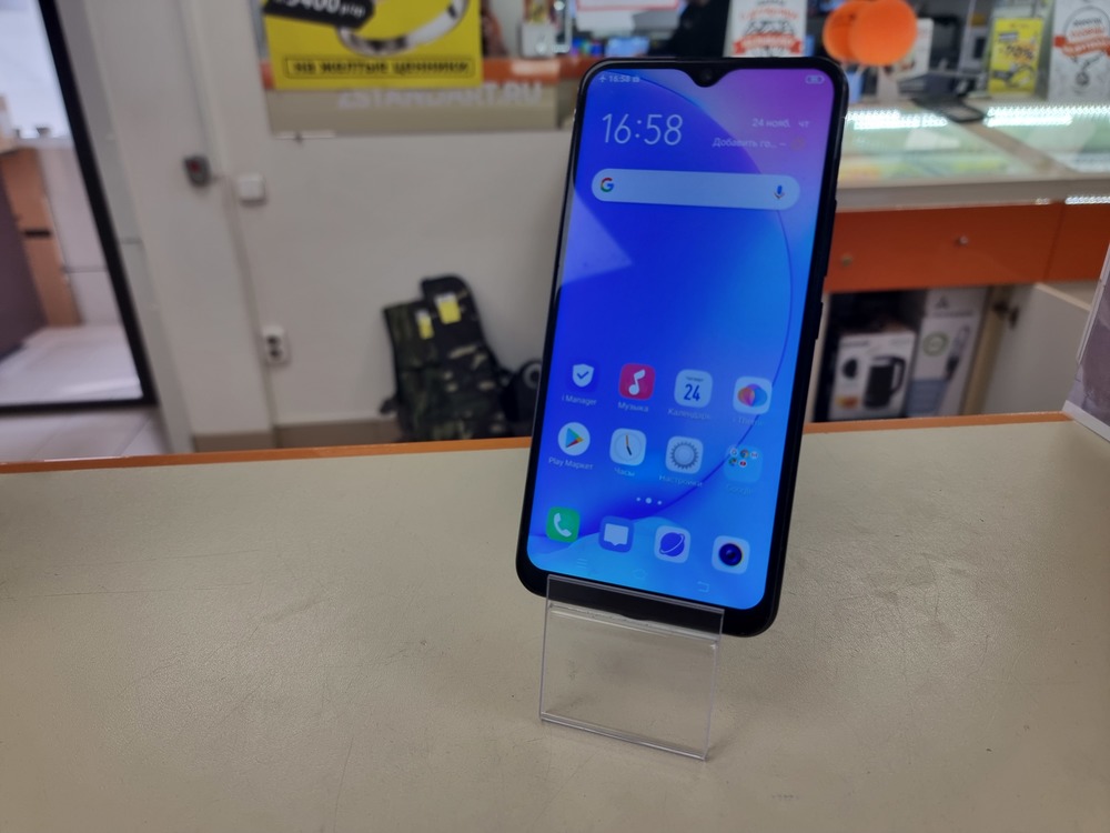 Смартфон Vivo Y17 8/256