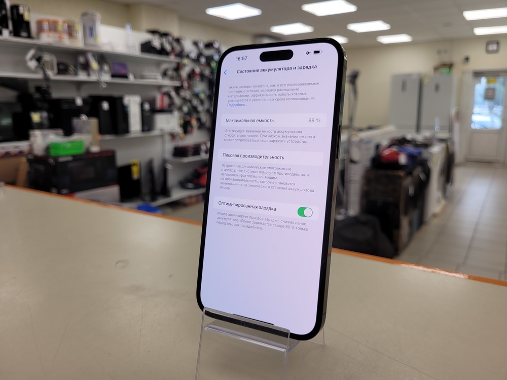 Смартфон Apple Iphone 14 Pro Max 256Gb