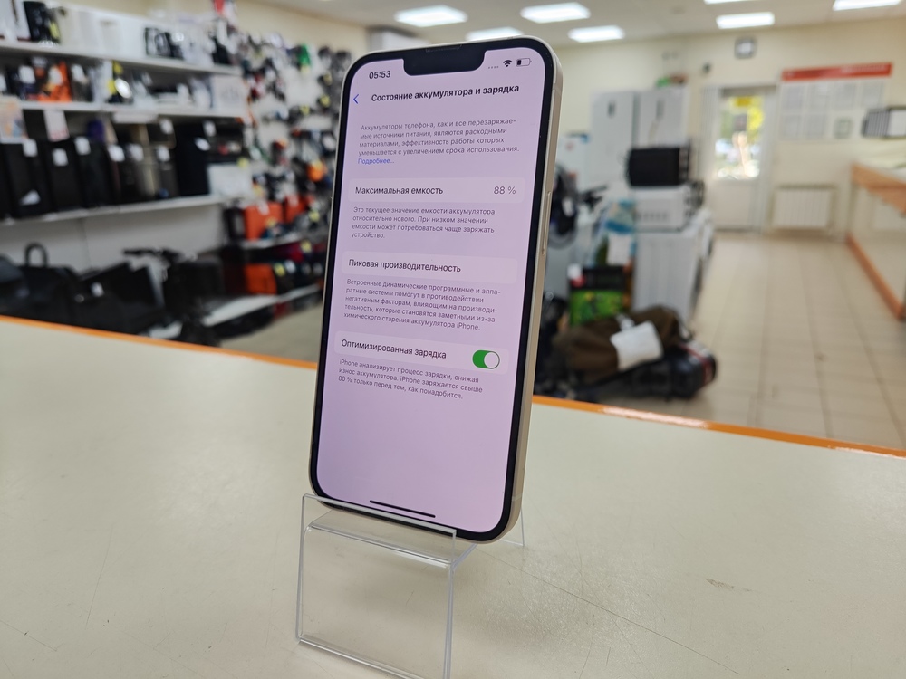 Смартфон Apple iPhone 13 128Gb
