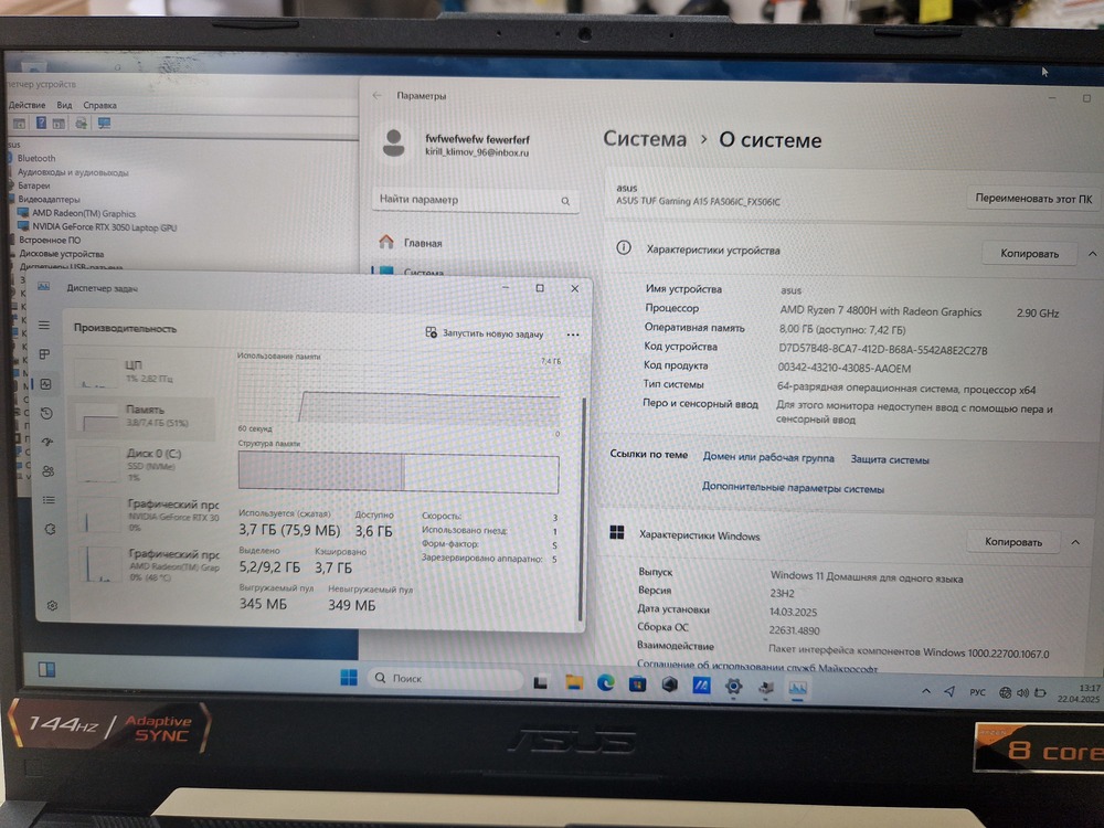 Ноутбук ASUS TUF Gaming A15 FX506IC-HN025; Ryzen 7 4800H, GeForce RTX 3050, 8 Гб, 500 Гб, Нет