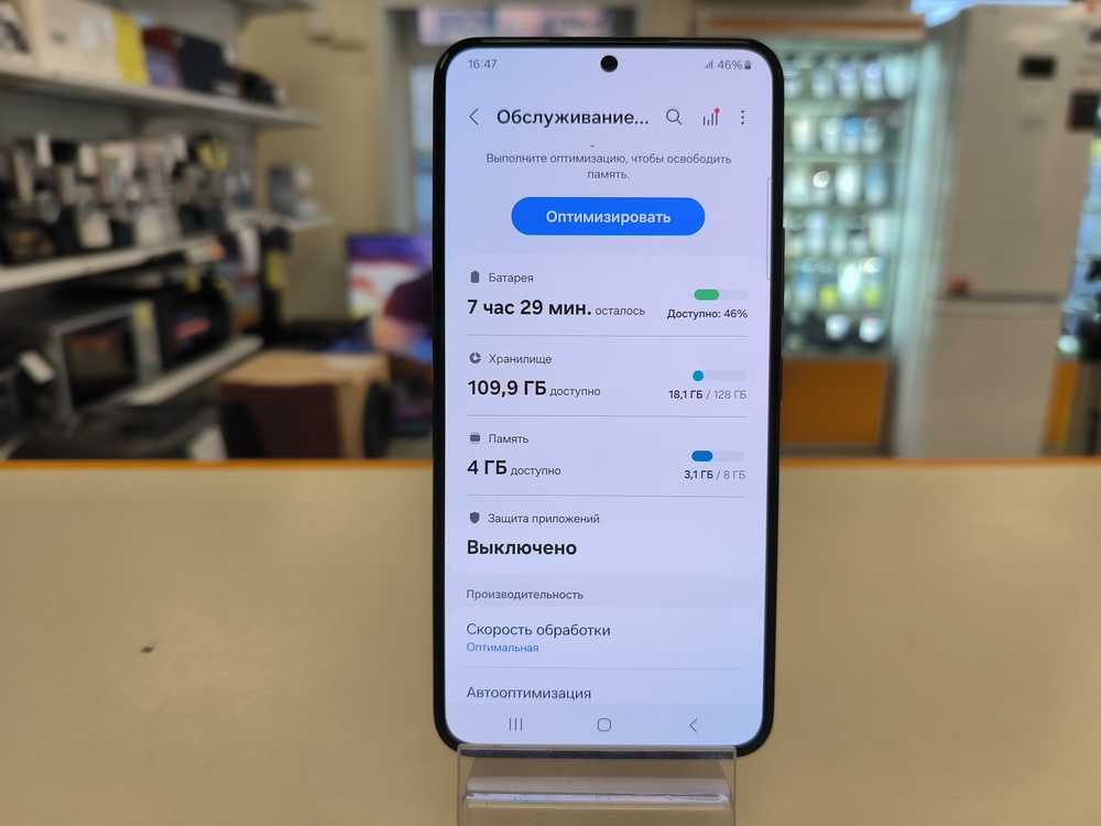 Смартфон Samsung Galaxy S22 8/128