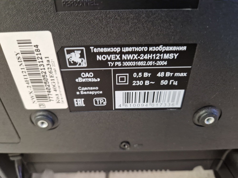 LED Телевизор Novex NWX-24H121MSY