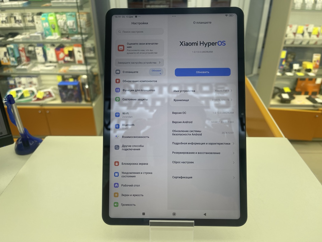 Планшет Xiaomi Pad 6 Wi-Fi 256 ГБ