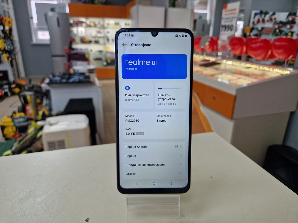 Смартфон Realme C61 6/128