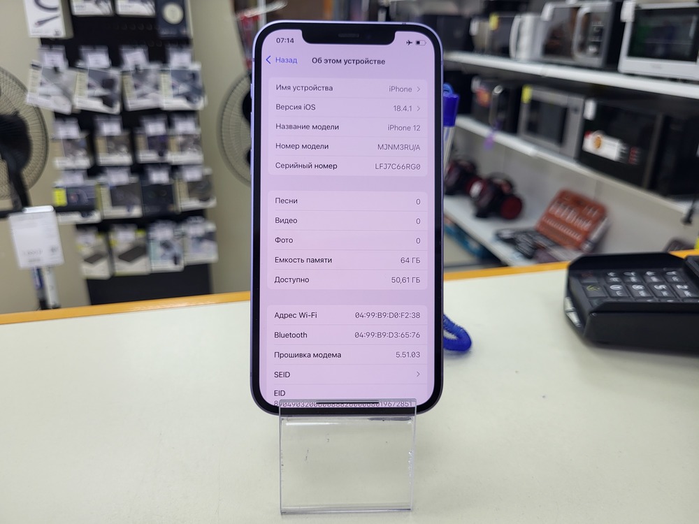 Смартфон Apple iPhone 12 64Gb