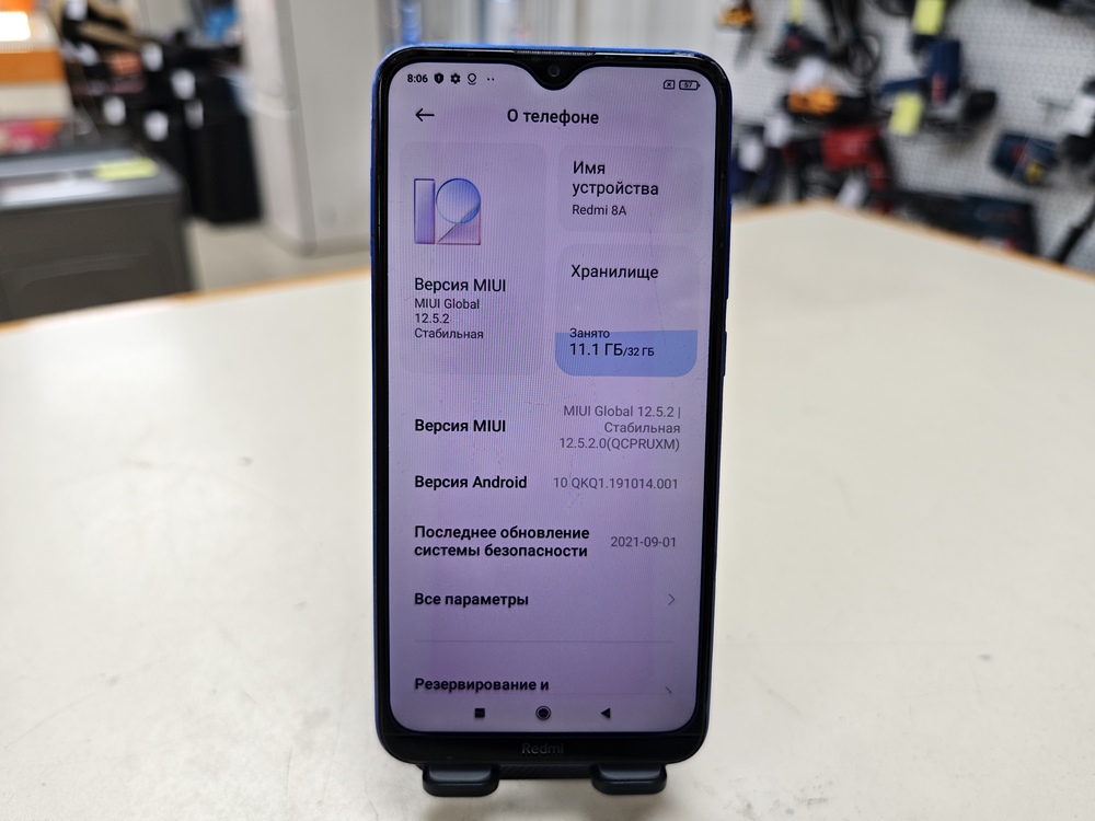 Смартфон Xiaomi Redmi 8A 2/32