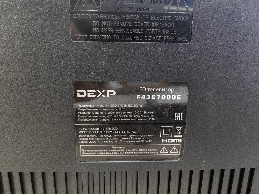 LED Телевизор Dexp F43E7000E
