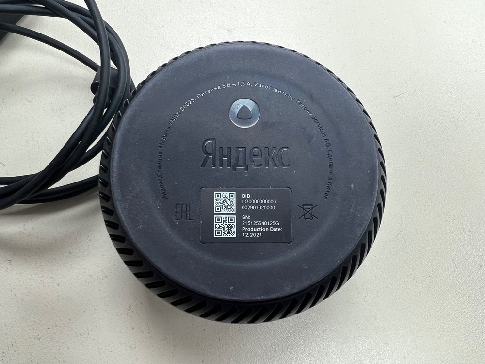Умная колонка Яндекс Яндекс Станция мини