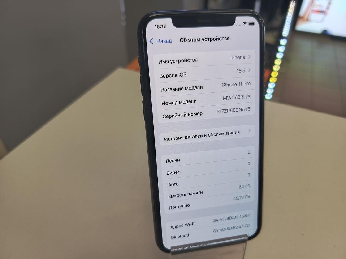 Смартфон Apple iPhone 11 Pro 64Gb