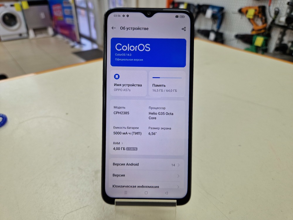 Смартфон Oppo A57S 4/64
