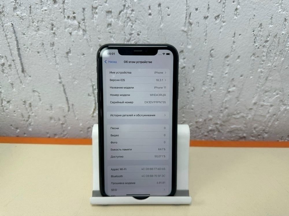 Смартфон Apple iPhone 11 64Gb