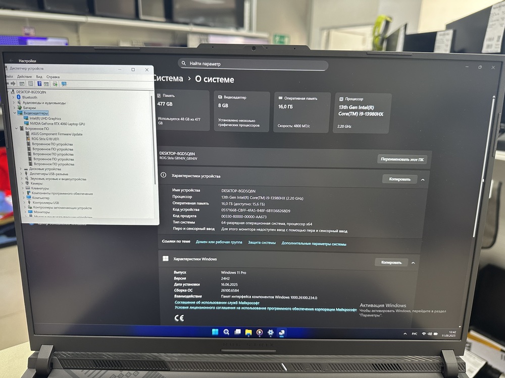 Ноутбук ASUS; Core i9-13900, Geforce RTX 4060, 16 Гб, 512 GB, Нет
