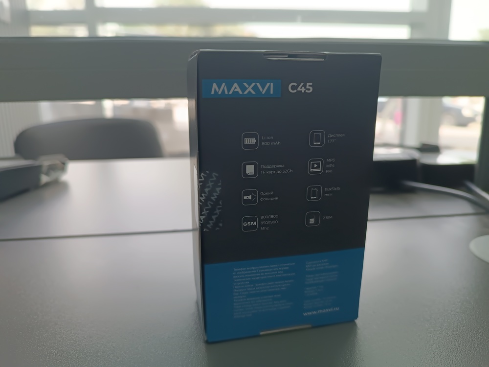 Мобильный телефон Maxvi C45