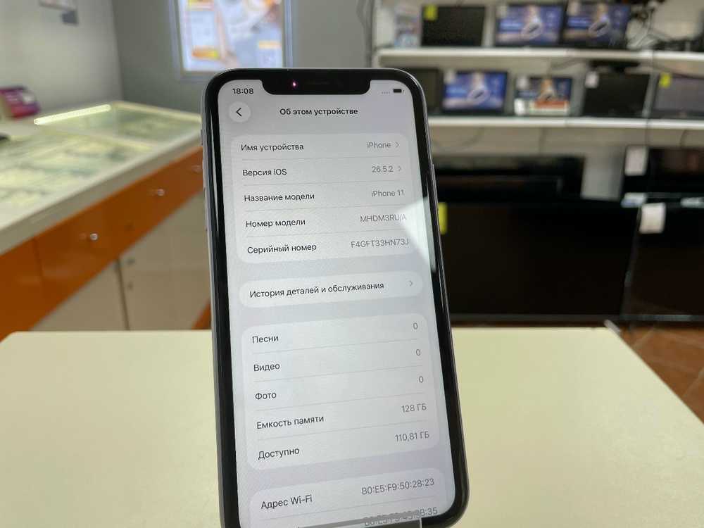Смартфон Apple iPhone 11 128Gb